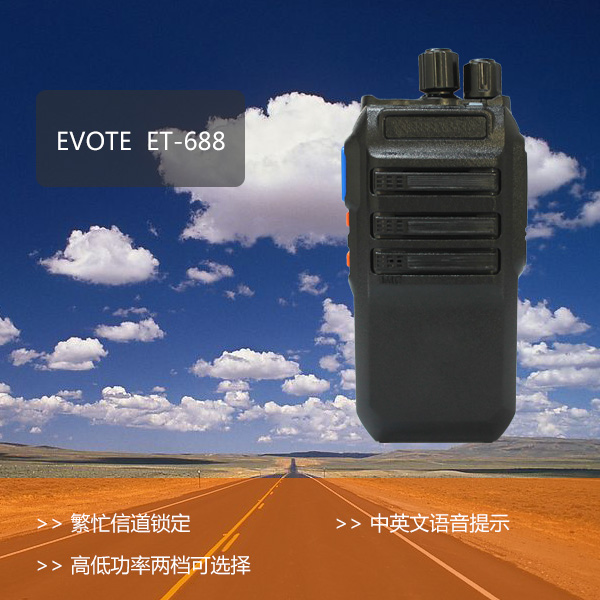 Evote ET-688